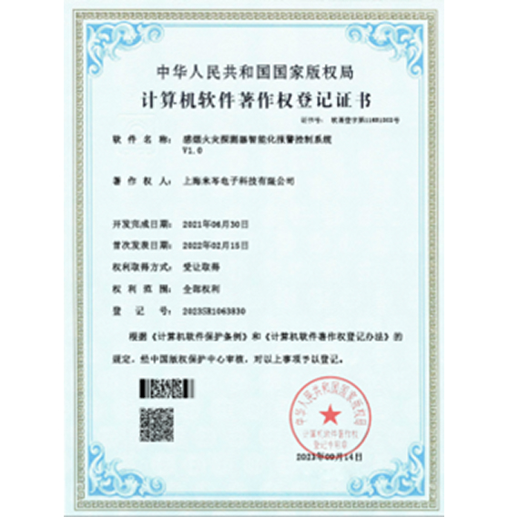 专利证书