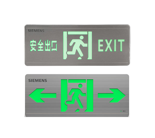 智能应急疏散系列产品